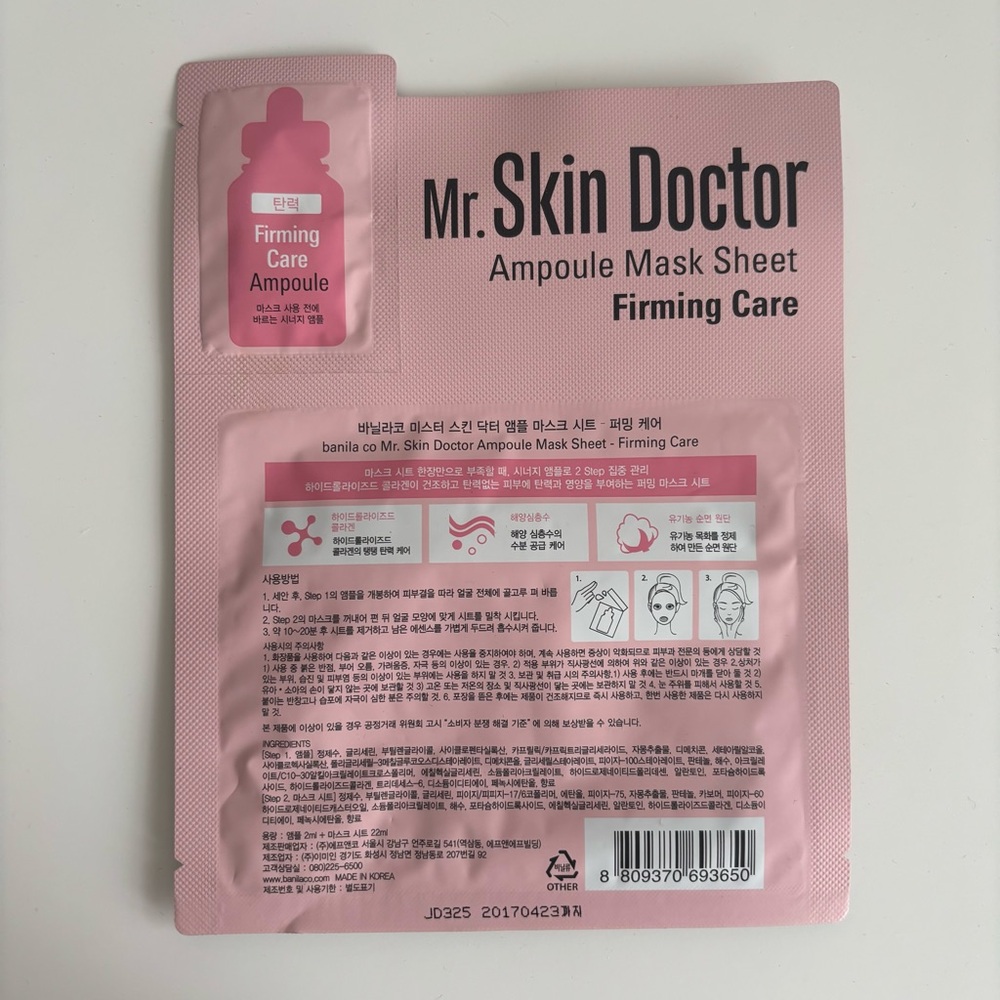 banila co. Mr. Skin Doctor Ampoule Mask Sheet Firming Care - Picture 2 of 2